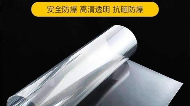 玻璃防爆膜和普通膜相比有哪些不同？