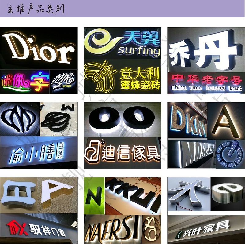 門牌發(fā)光字不亮了怎么辦？常見問題及解決方案！