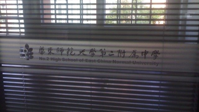 關(guān)于玻璃腰線(xiàn)貼的簡(jiǎn)要介紹